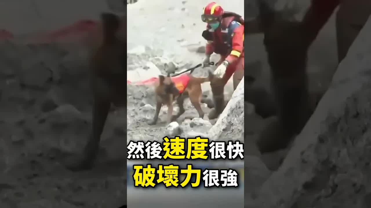 中尼洪災：冰川崩塌引發堰塞湖危機