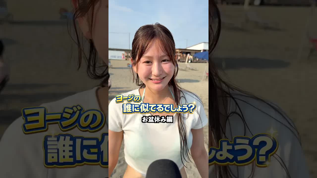 誰に似てるって言われますか？