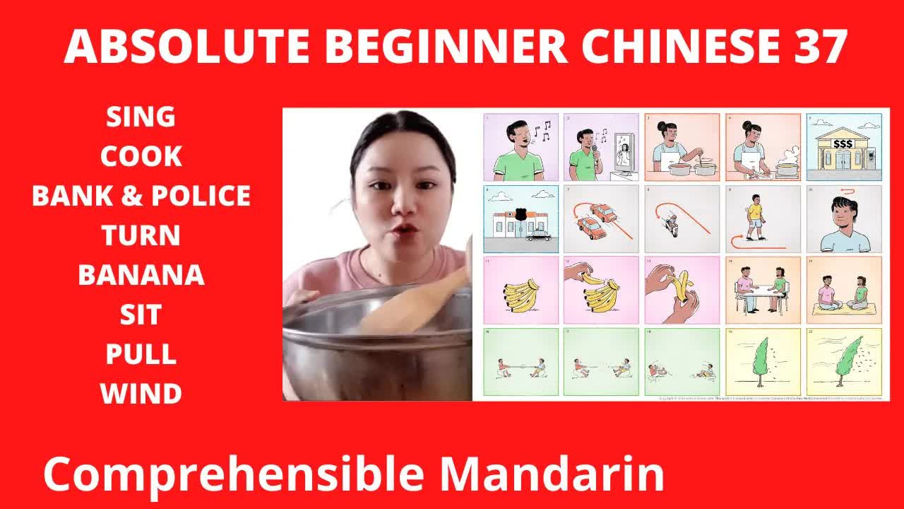 八个生活场景学中文