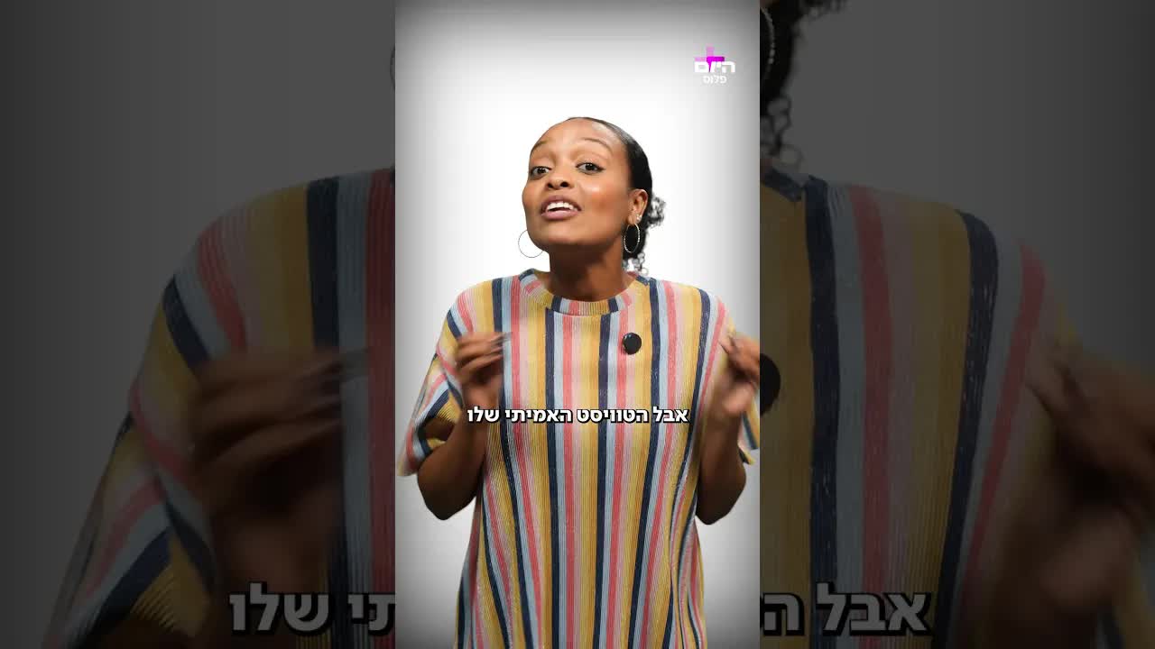 הדגל הפיליפיני שמתהפך בזמן מלחמה