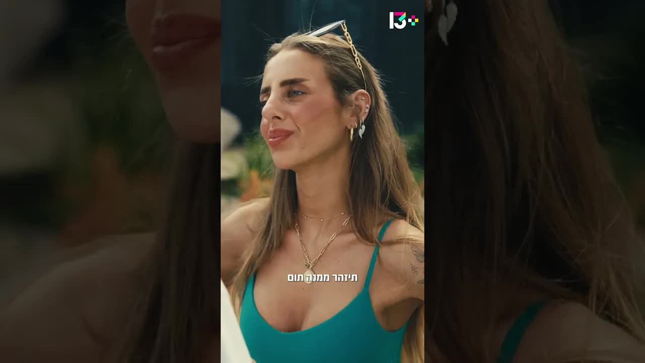 עימות דרמטי בין ליה לתום על הקשר החדש