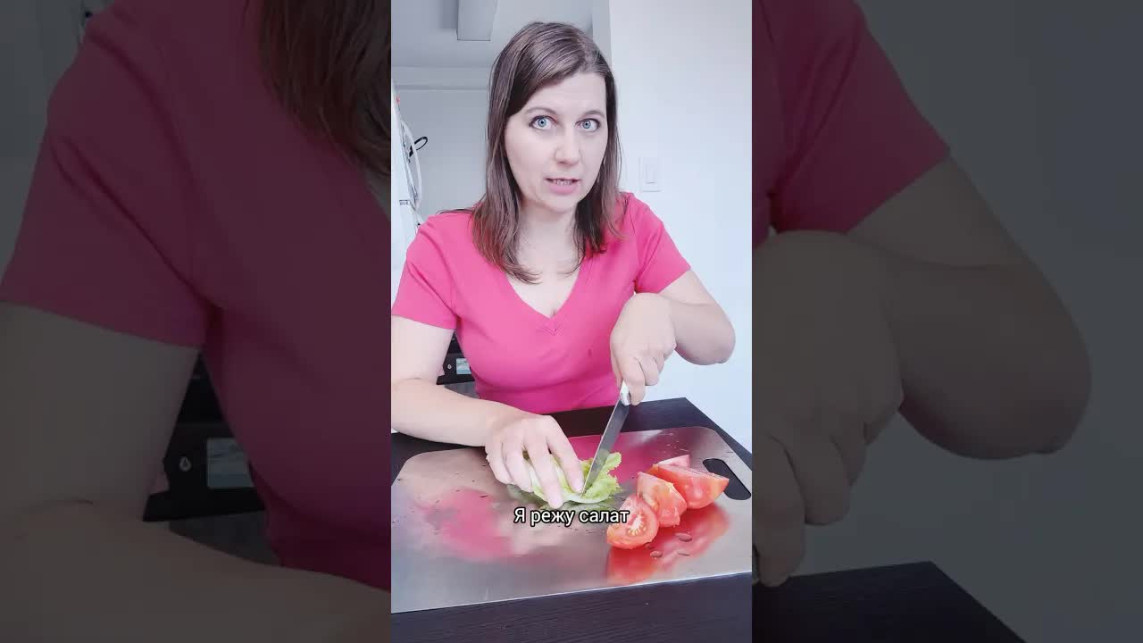 Готовим салат на русском языке для начинающих