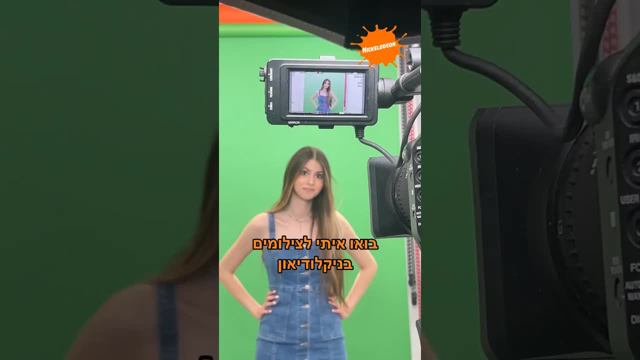 יום צילומים בניקלודיאון מאחורי הקלעים