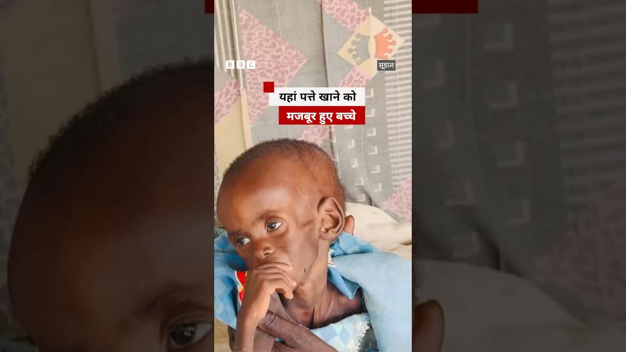 दक्षिण सूडान में भूख और खतरे की स्थिति