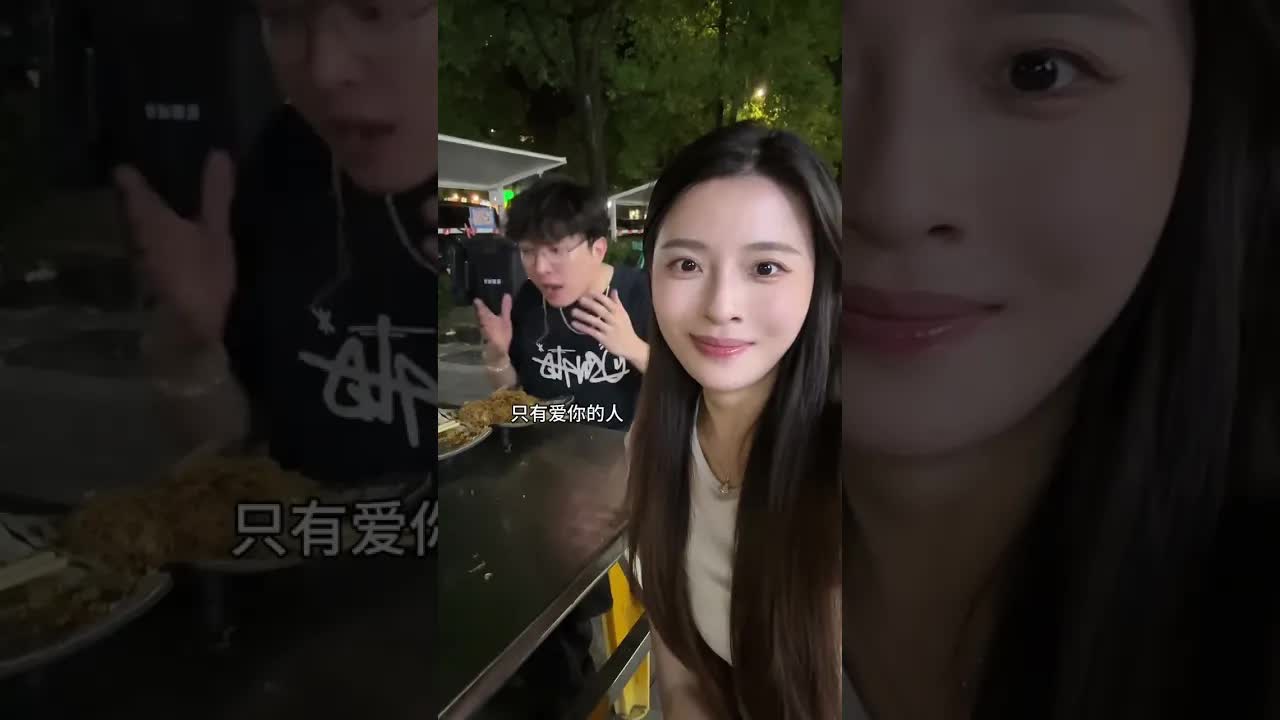 因为爱才愿意吃你吃剩下的