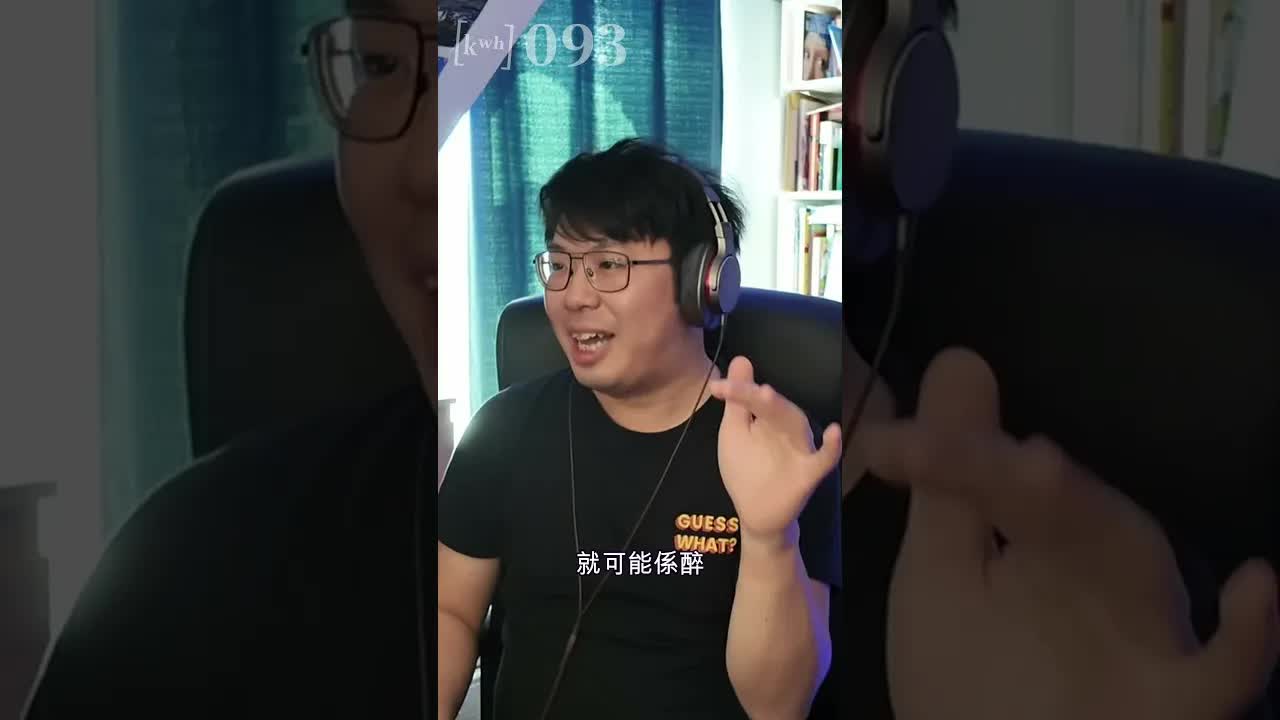 點樣用AI檢測你飲醉未？