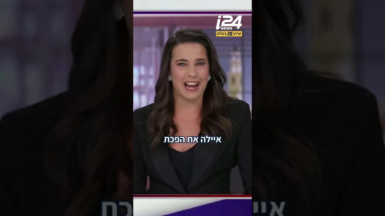 ילדה ישראלית במונדיאל וחיים עם מחלת גושה