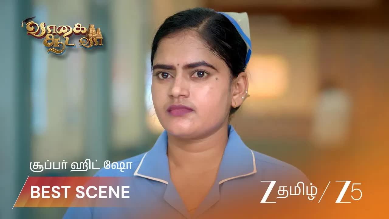 அம்மாவுக்கு ஸ்டெண்ட் வைக்க சைன் கேட்கும் காட்சி