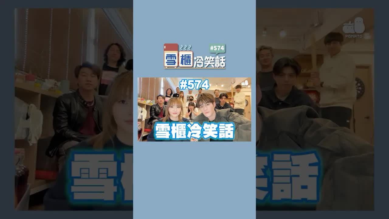 韓國殺手冷笑話：撒旦與冷氣