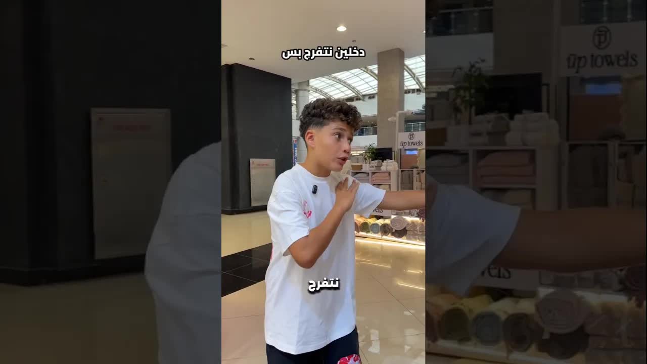 أخوك اللي ضيع فلوسه في المحل