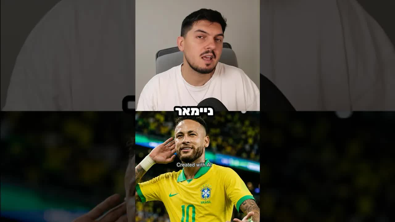 ניימאר חסר במונדיאל 2026 של ברזיל