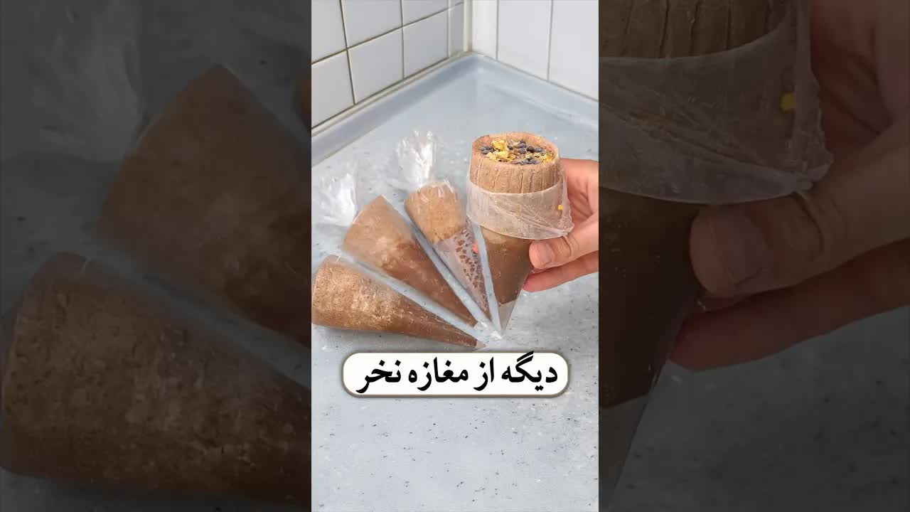 طرز تهیه بستنی قیفی خانگی با موز و شکلات