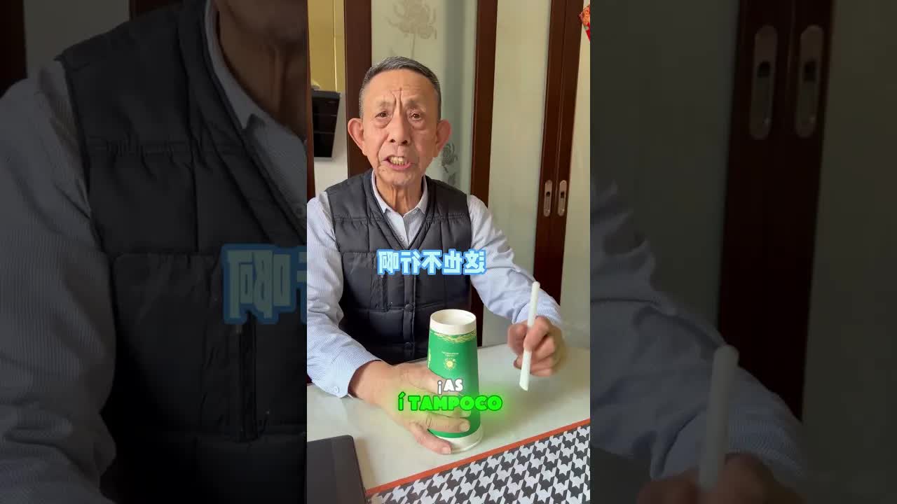 El abuelo y el problema con la pajita