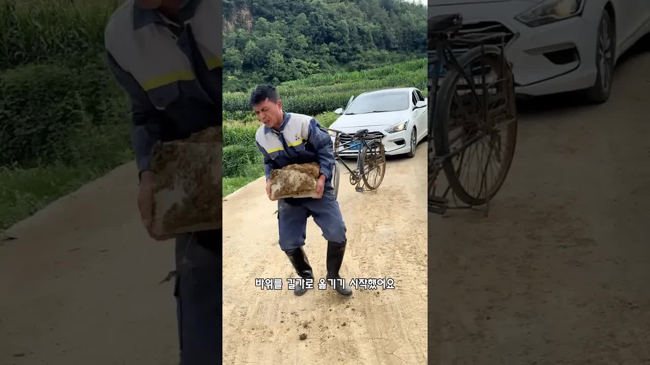 산길에서 바위를 치운 남자