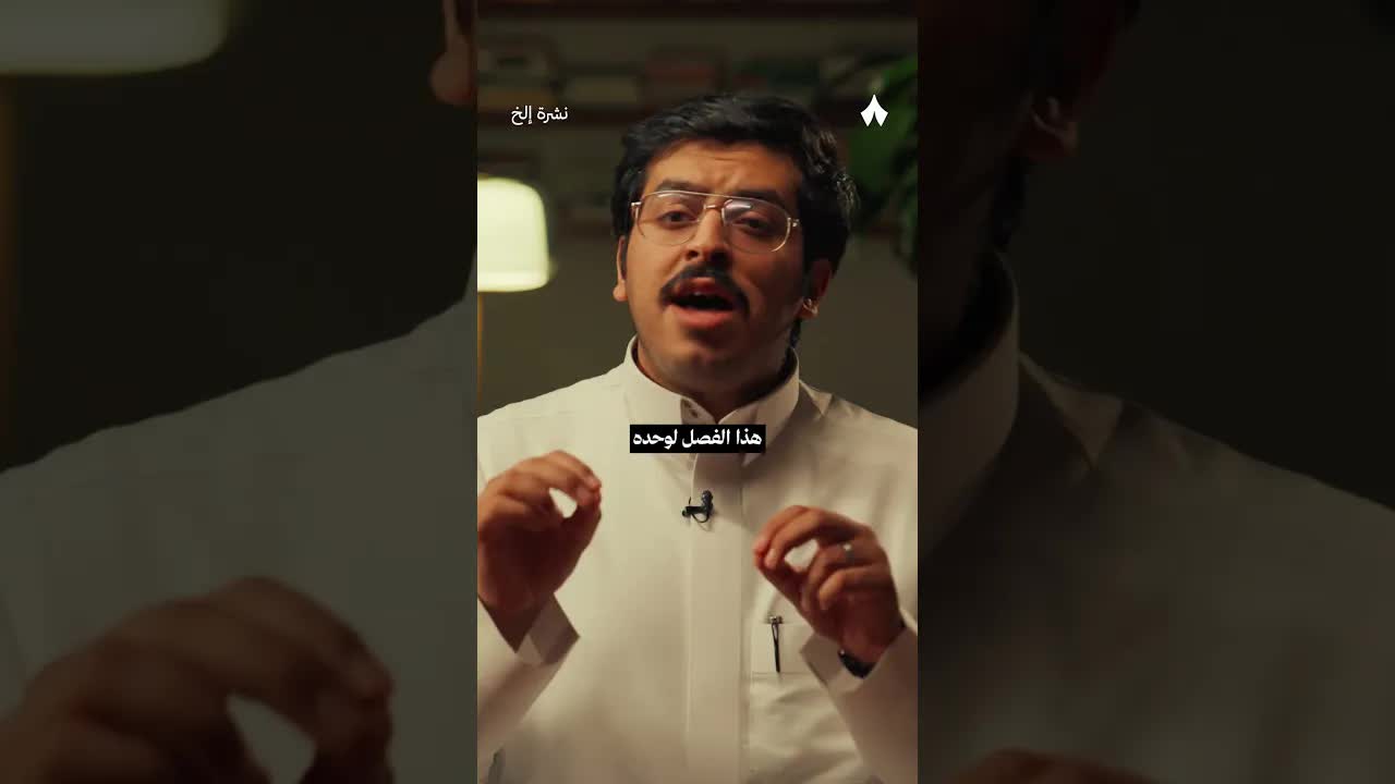 اقرأ هذا الكتاب قبل أن تستقيل من وظيفتك