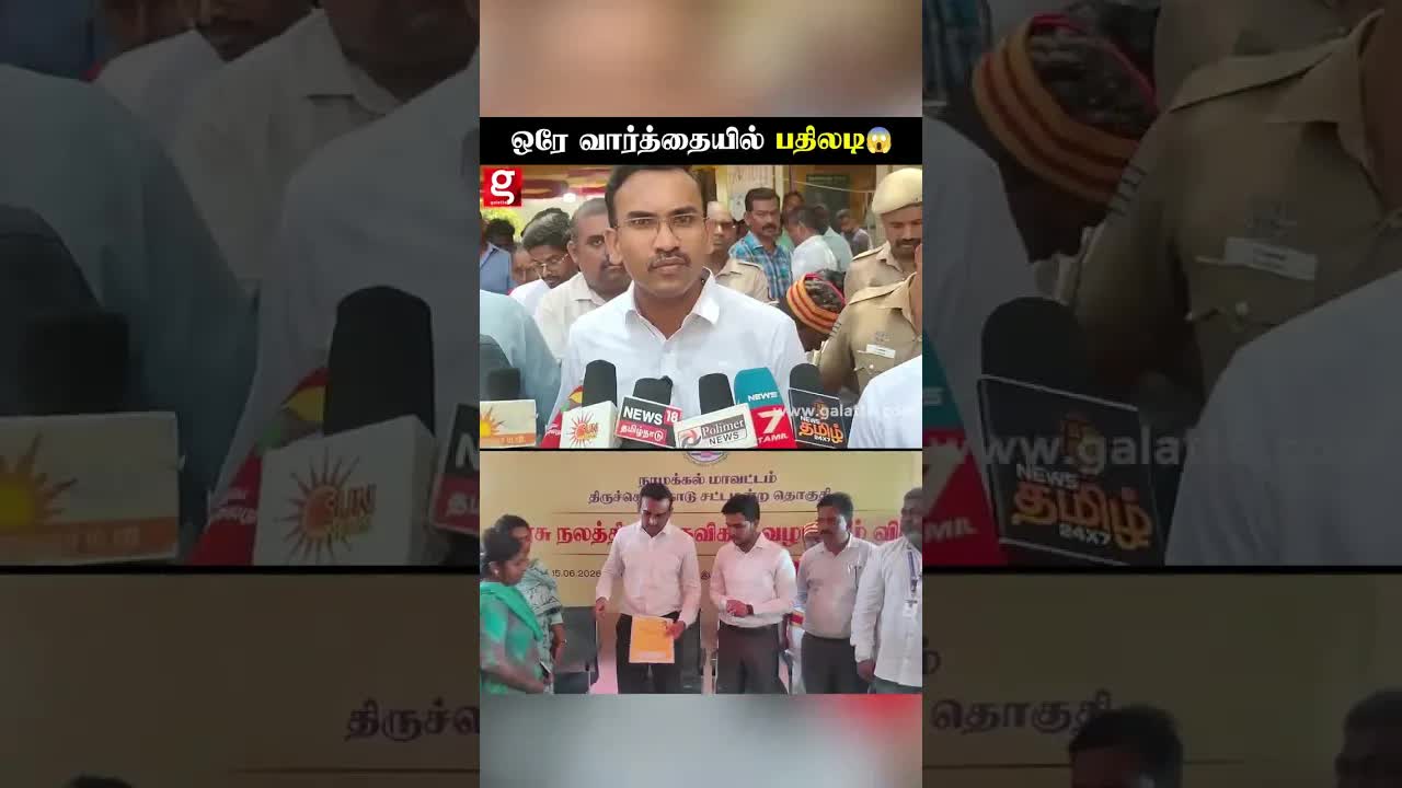 ரகசிய ஆய்வா? மந்திரி அருண்ராஜ் ஊடகங்களுக்கு விளக்கம்