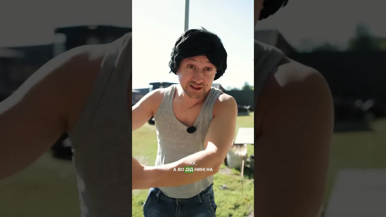 Сімейна суперечка про картоплю та пиво