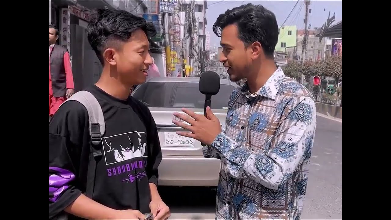 চট্টগ্রামের ভাষা কঠিন কেন? স্ট্রিট ইন্টারভিউ