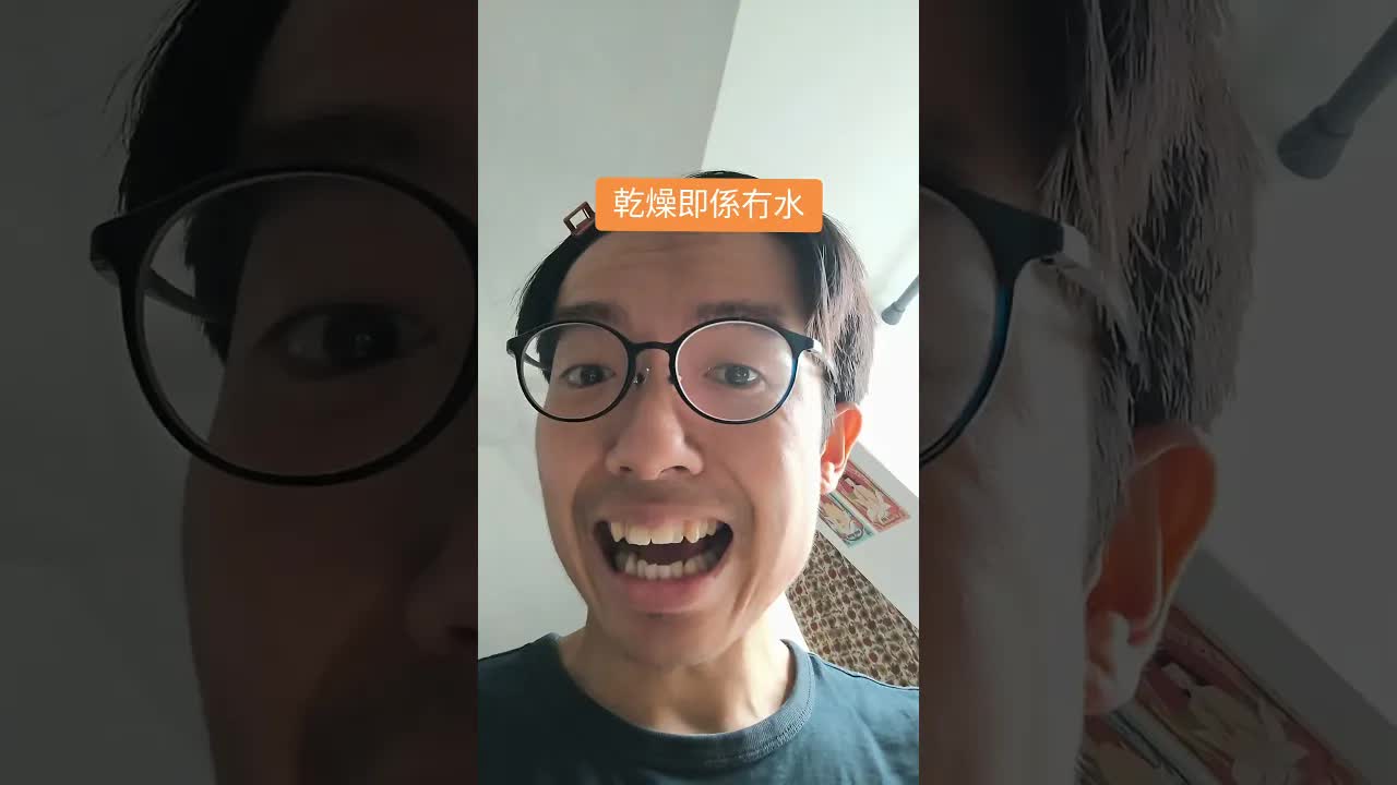 兄妹沖涼後搽護膚水