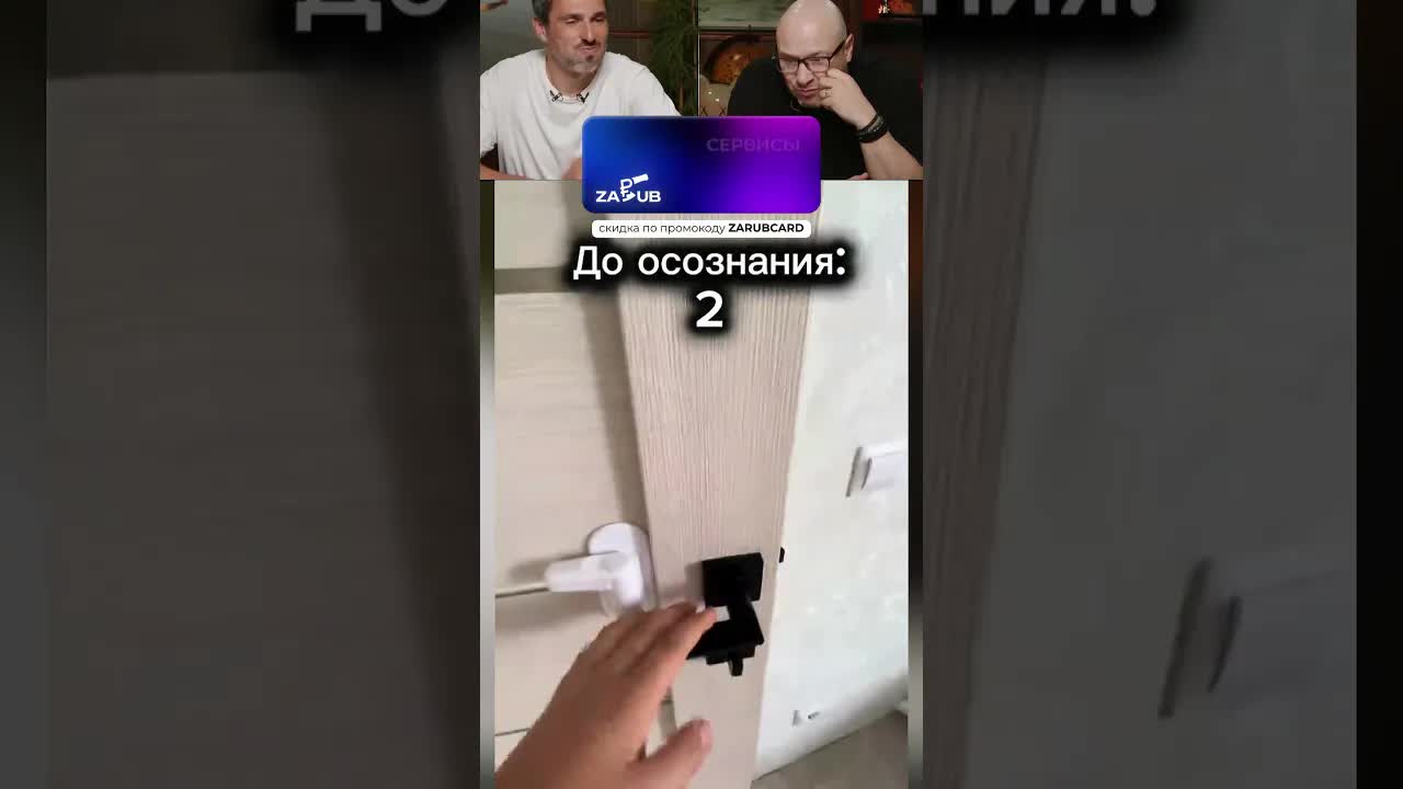 Показываю новый замок на дверь