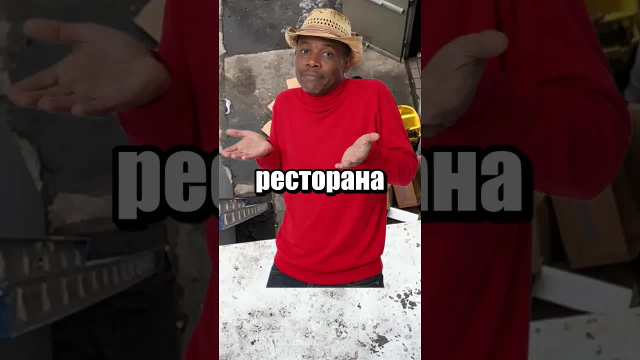 Как Reddit нашел грязный ресторан по видео