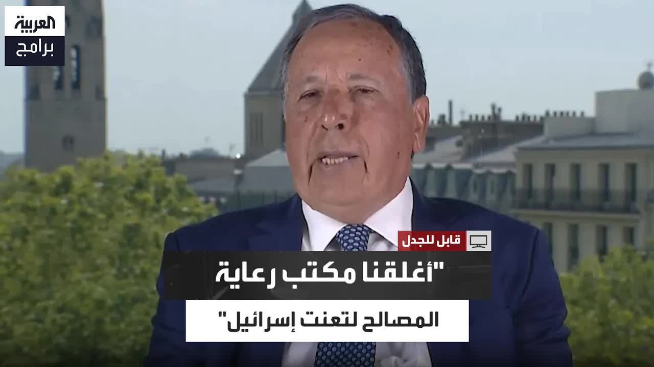 تونس أغلقت مكتبها في تل أبيب بسبب مراوغات إسرائيلية