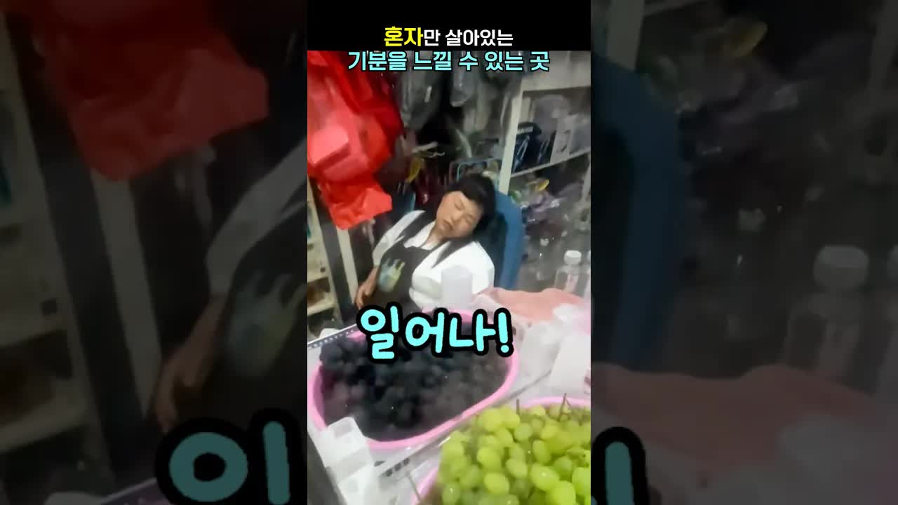 낮잠으로 조용해지는 중국 마을