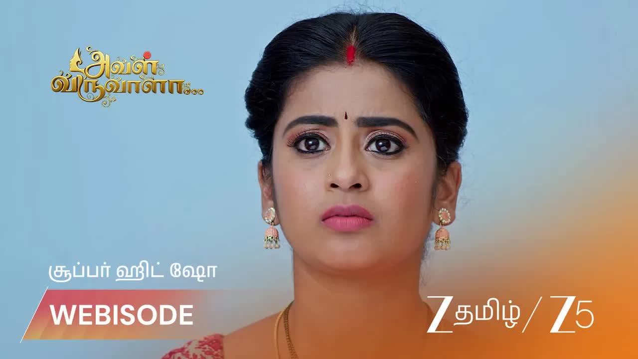 லட்சுமிக்கு புதிய பொறுப்பு மற்றும் நம்பிக்கை