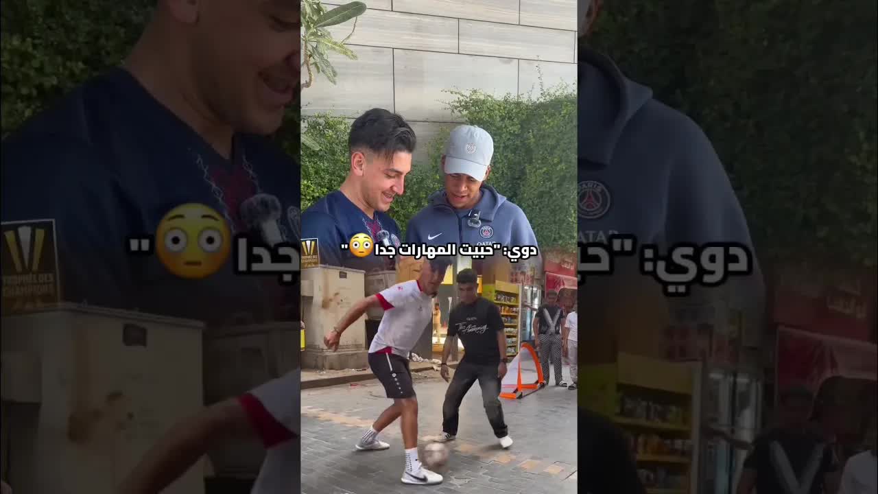 قاسم يتحدى أفضل لاعب كرة قدم في العالم بمهاراته