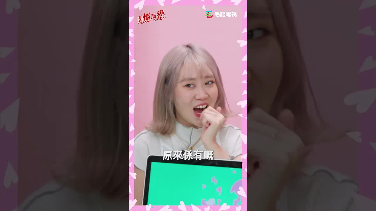 點解單身貴族唔想結婚？