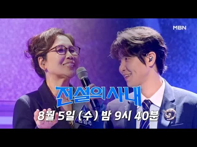 엄마와 아들의 감성 하모니