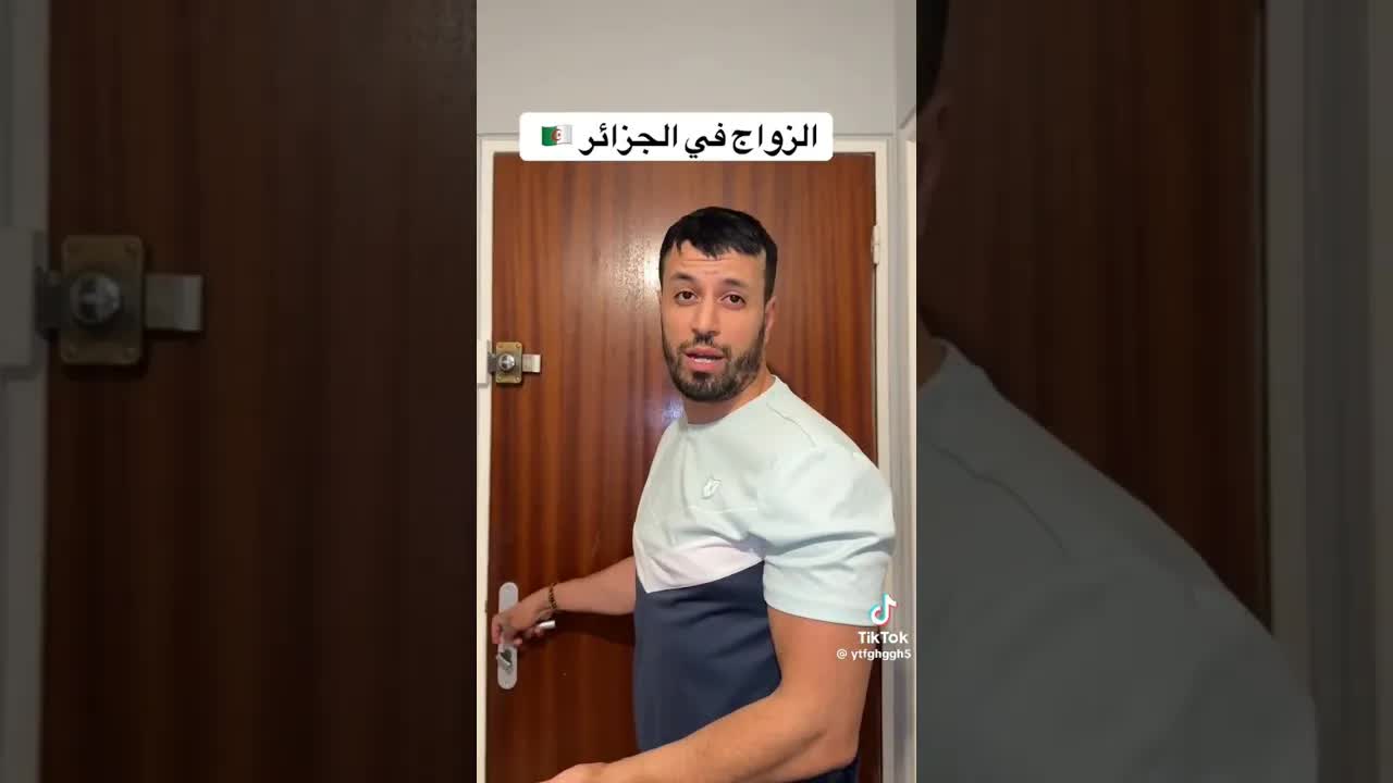 زوجة تطلب من زوجها أن يأتي معها
