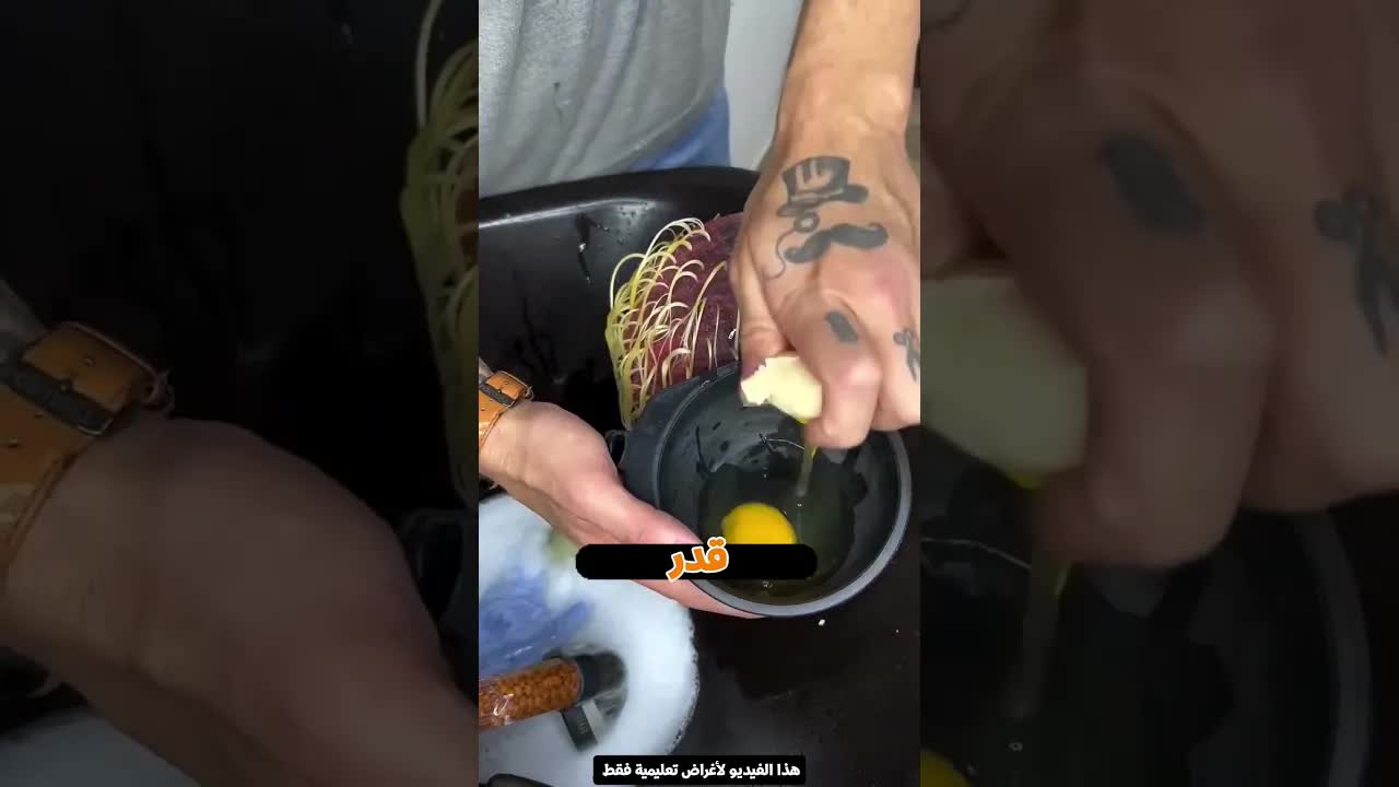 كارثة صبغة قديمة في شعر ولد