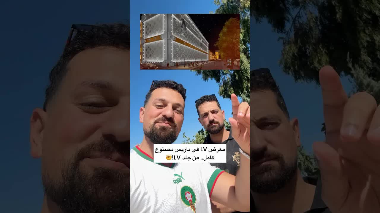 هل مبنى في باريس مصنوع من جلد الفيل؟