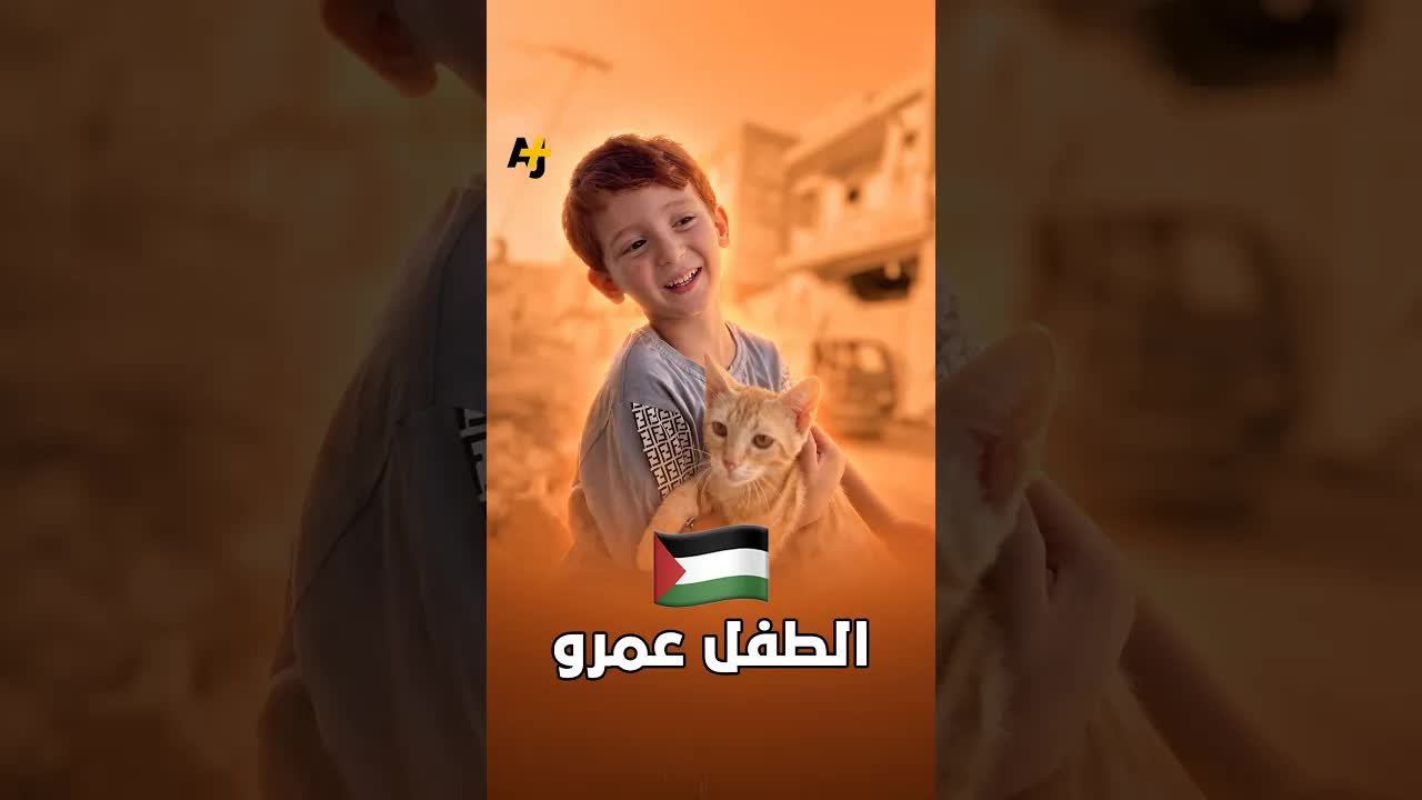 الطفل عمر من غزة يشارك يومياته من الشمال