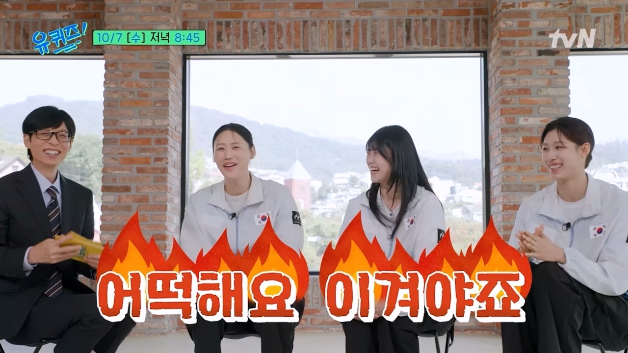 여자 농구 대표팀의 금메달 비하인드 스토리