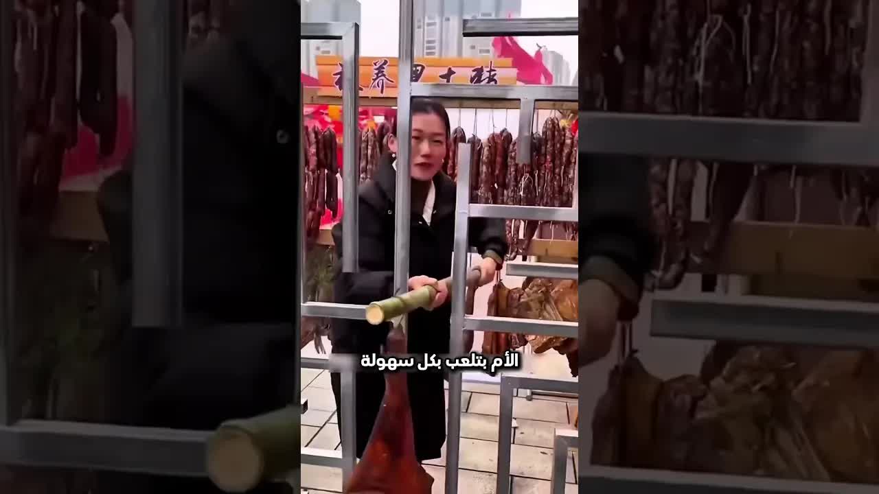 أم تفوز بتحدي اللعب على الشريط