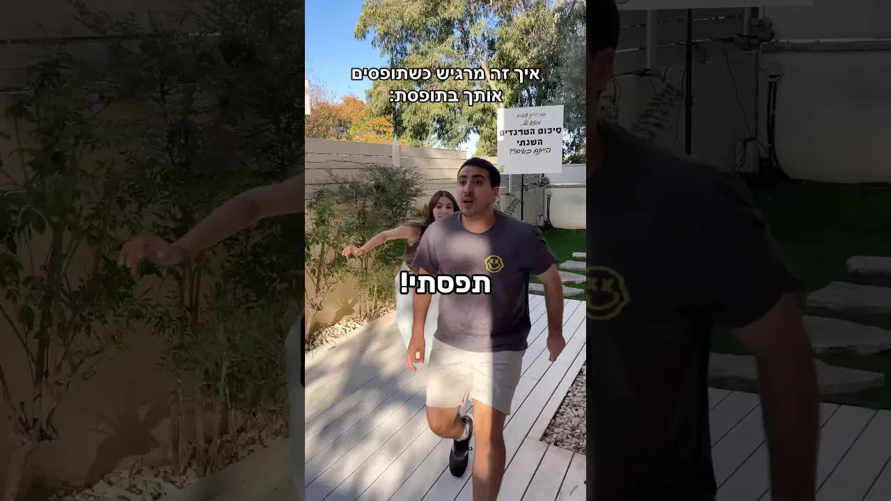 איך זה מרגיש כשחברה קרובה בוגדת בך