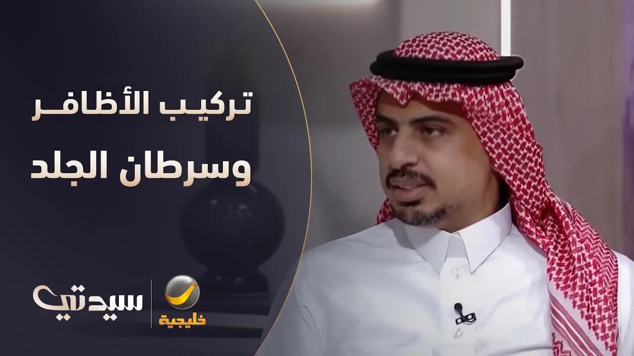 إضاءة الأظافر وسرطان الجلد: تحذيرات طبية