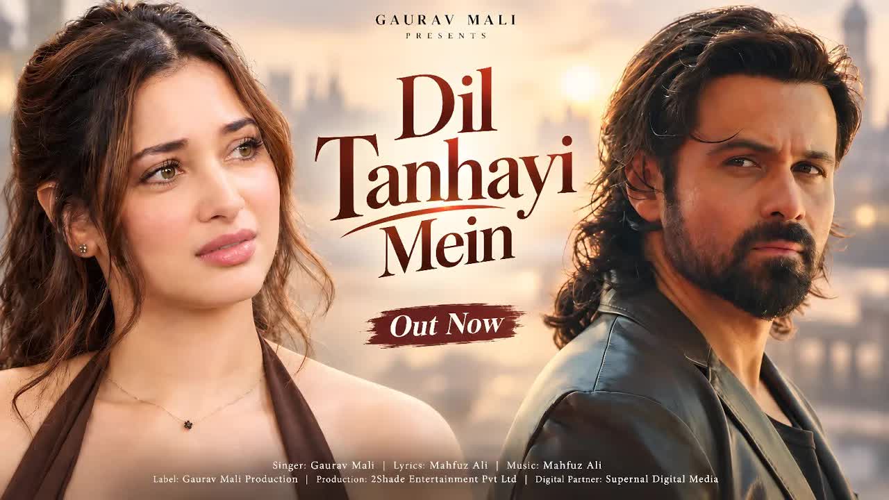 Dil Tanhayi Mein: Ek Dard Bhara Geet