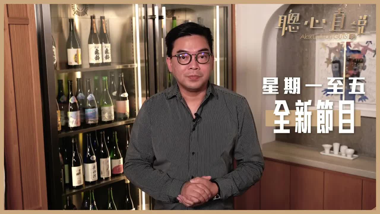 清心直說頻道獨立，預告新節目內容