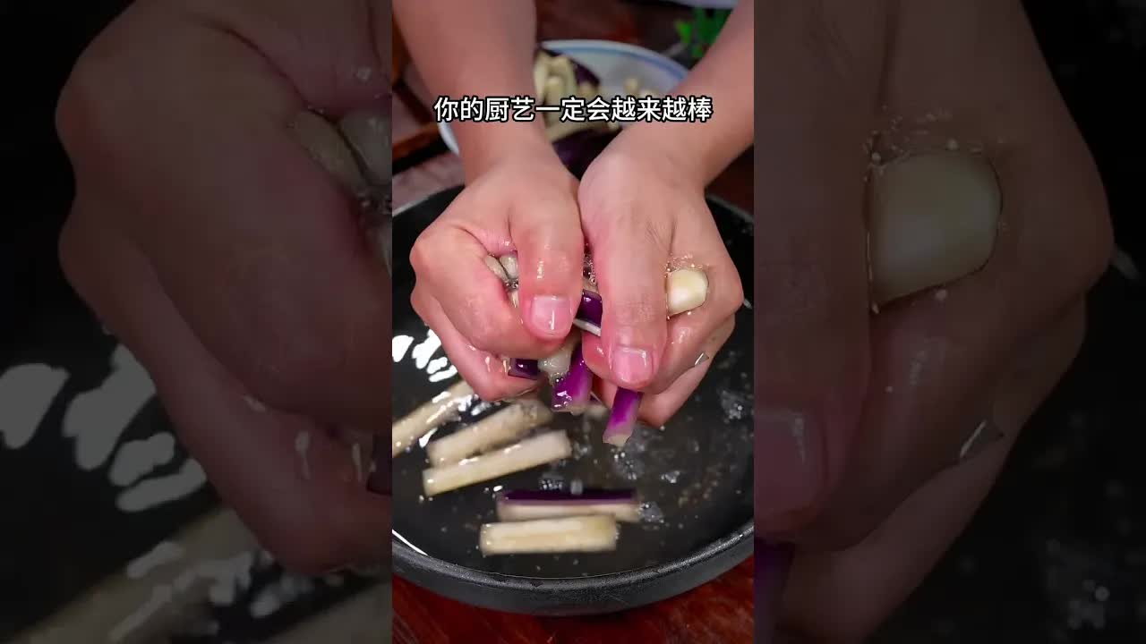 魚香茄子新做法：免過油更健康