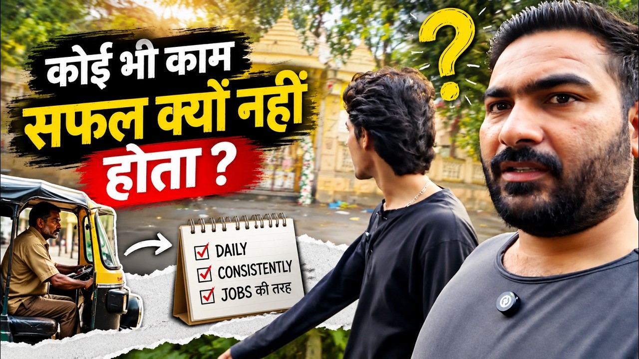 Subah Jaldi Uthne Ka Challenge aur Success Ki Seekh