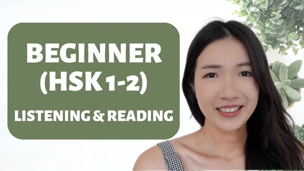 学了半年中文能听懂的真实故事