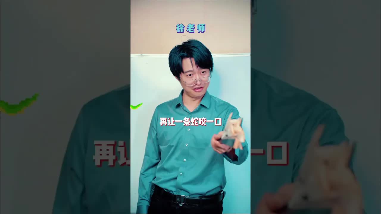 用语文思路解数学题的爆笑课堂