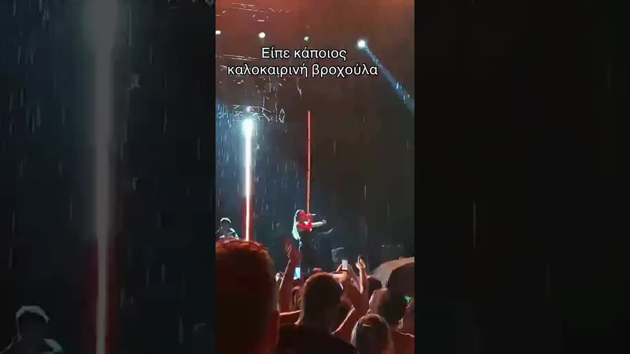 Λιόλιου συναυλία: Έπιασε ξαφνική μπόρα