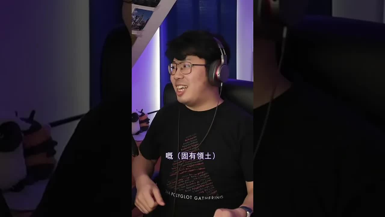澄清利物浦名稱源自上海話的謠言