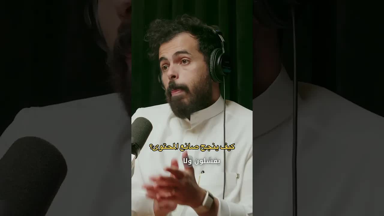 كيف ينجح صانع المحتوى في عصر التغير؟