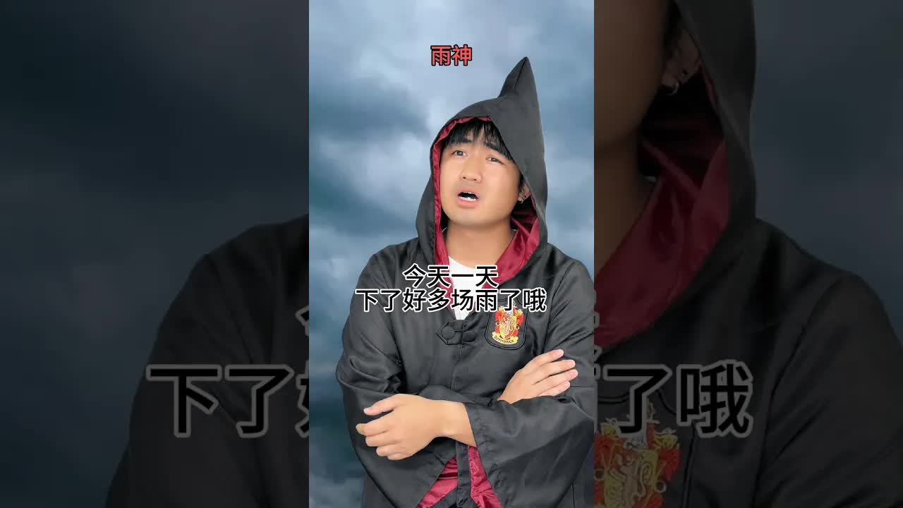 廣東天氣善變，藍天白雲突然落雨