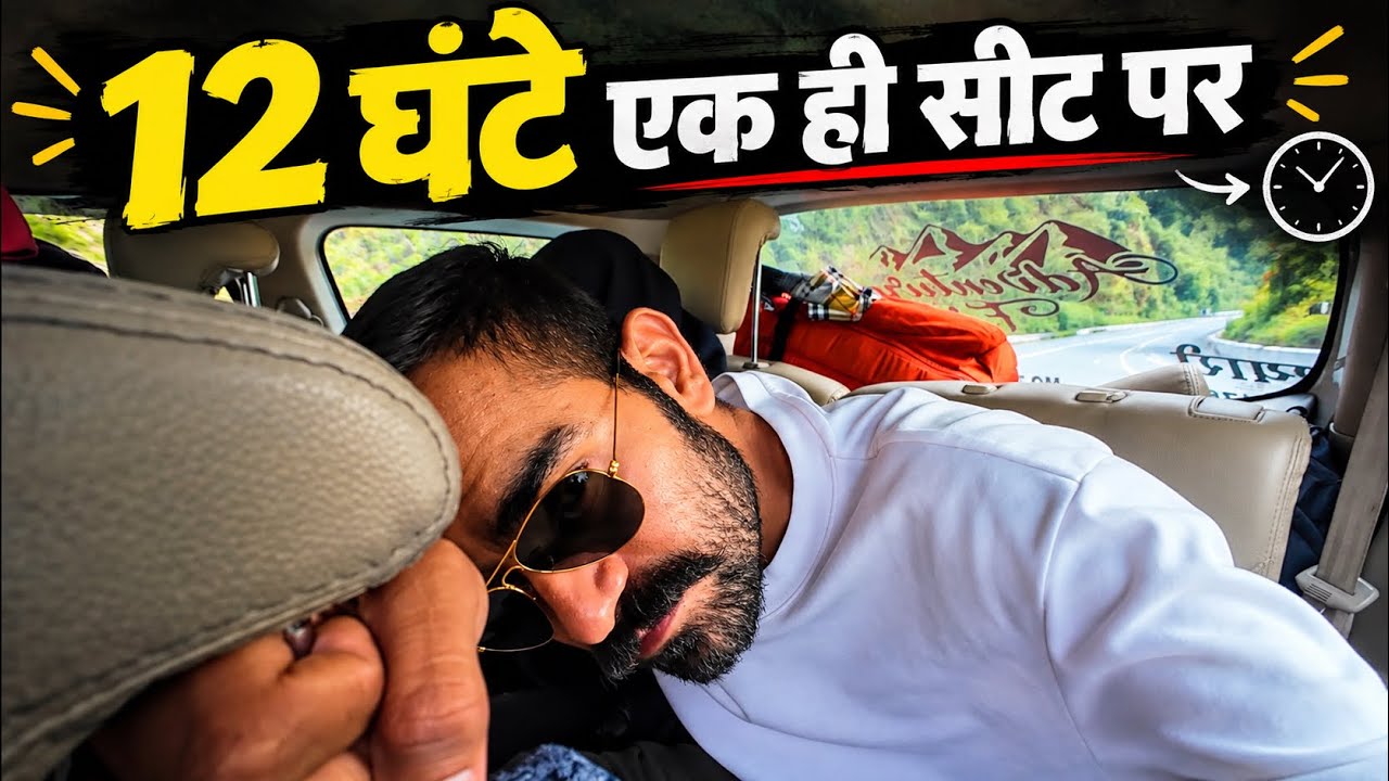 Munshyari se Haldwani ka Safar aur Hotel Ki Kahani
